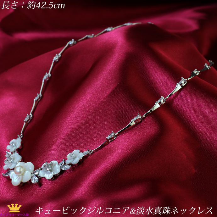 送料無料 ネックレス パーティー ゴージャス パーティーアクセサリー 結婚式 お呼ばれ アクセサリー レディース キュービックジルコニア 大粒 ドレス 派手 エレガント 大ぶり 大きめ おしゃれ シンプル カラオケ ギフト プレゼント dr16n-05