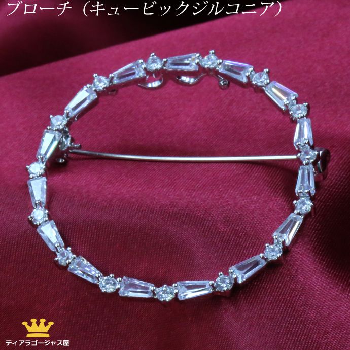 百貨店SALE特設ペイジ