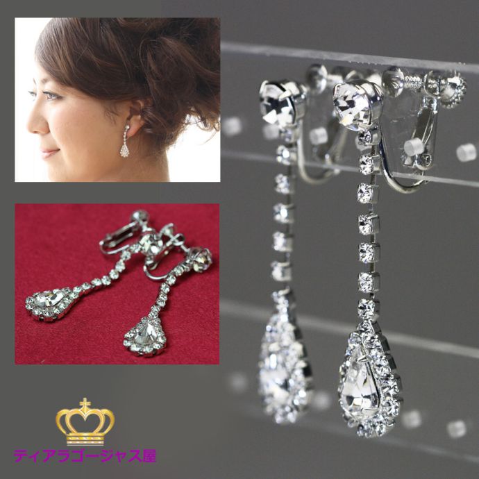 楽天市場】ピアス ティアード しずく リーフ 葉っぱ ゴージャスピアス