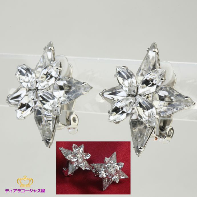 イヤリング レディース スワロフスキー キラキラ 痛くない 綺麗 ウェディング ドレス 豪華 ゴージャス 結婚式 お呼ばれ ステージ バレエ 舞台 ステージ アクセサリー カラオケ ギフト プレゼント ar16e-01-super