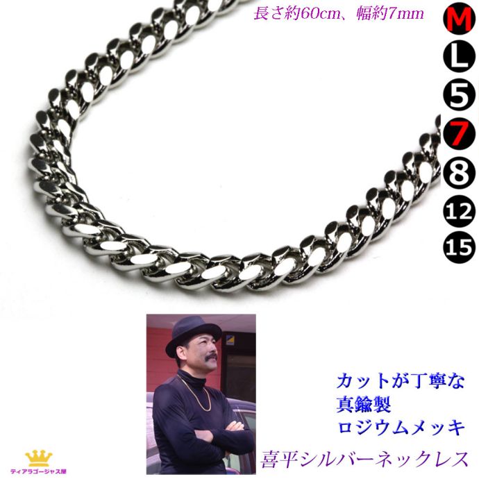 お買い出しマラソン特設ペイジ ジュエリー・アクセサリー-メンズジュエリー・アクセサリー-ブレスレット