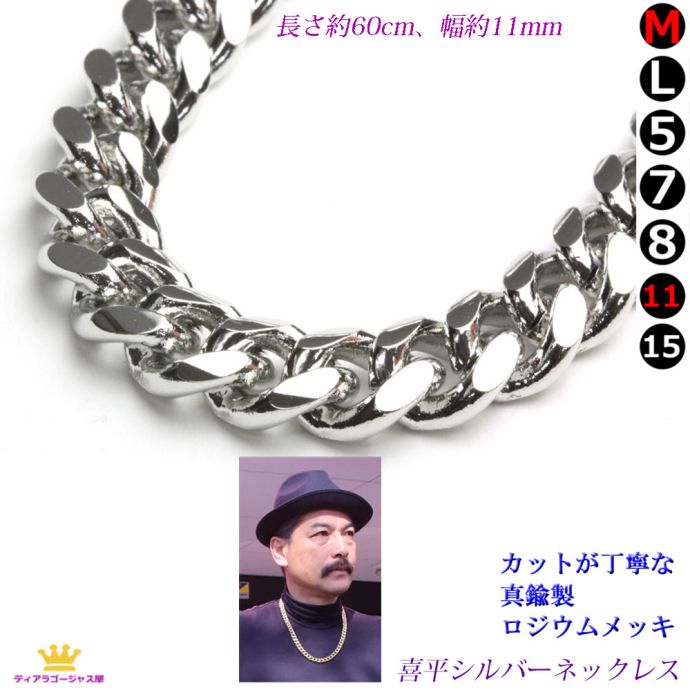 百貨店SALE特設ペイジ