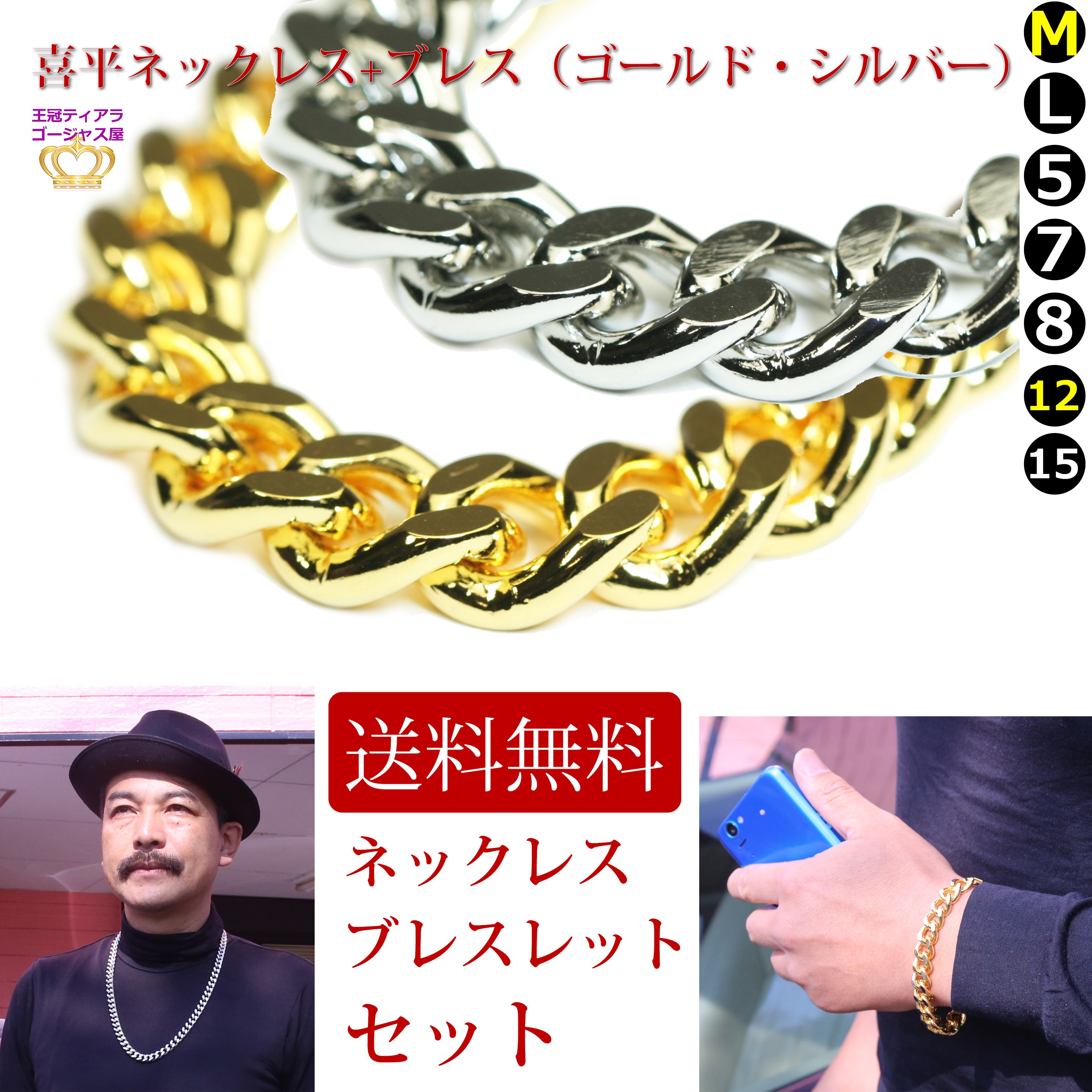 お買い出しマラソン特設ペイジ メンズジュエリー・アクセサリー-ネックレスチェーン-ジュエリー・アクセサリー