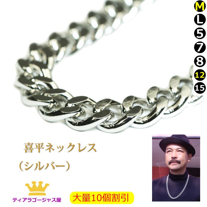 百貨店SALE特設ペイジ