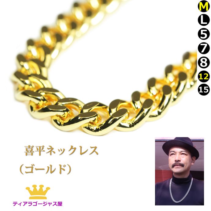 あこや本真珠一部分