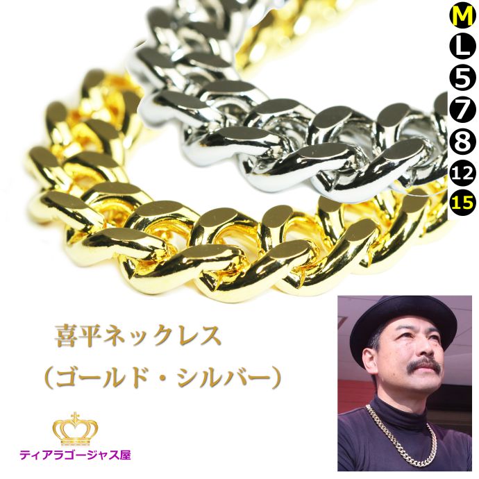 百貨店SALE特設ペイジ