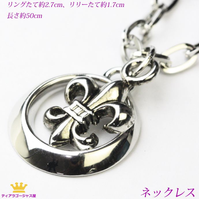 銀聖百合紋章輪　フルール・ド・リス エンブレムリング　silver925 シルバーアクセサリーDeryckHeartデリックハートDragon芳正多田芳正