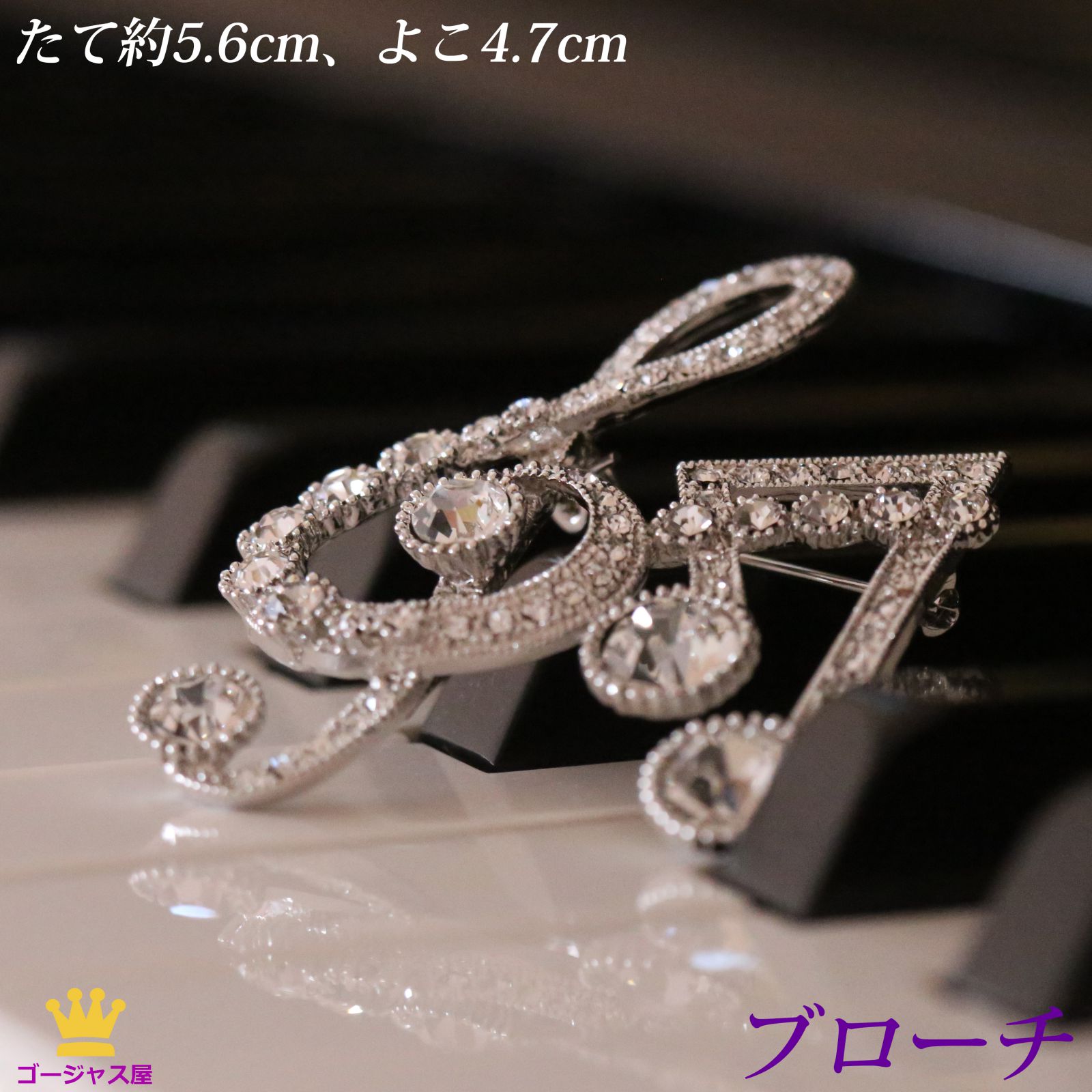 9%OFFクーポン有 ブローチ ト音記号 音符 音楽 スワロフスキー フォーマル 結婚式 レディスアクセサリー ステージ アクセサリー カラオケ ギフト プレゼント mk14b-41