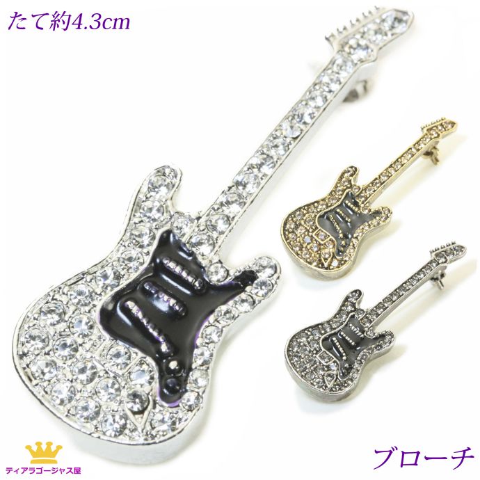 楽天市場】ポイント10倍 24日まで12％クーポンあり 送料無料 ブローチ