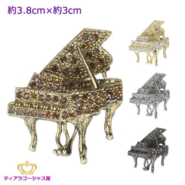 SWAROVSKI　スワロフスキー　ハープ　ブローチ　楽器 SWAROVSKI スワロフスキー ハープ ブローチ 楽器 | Shop at