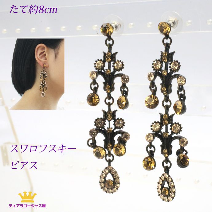 楽天市場】ピアス ティアード しずく リーフ 葉っぱ ゴージャスピアス