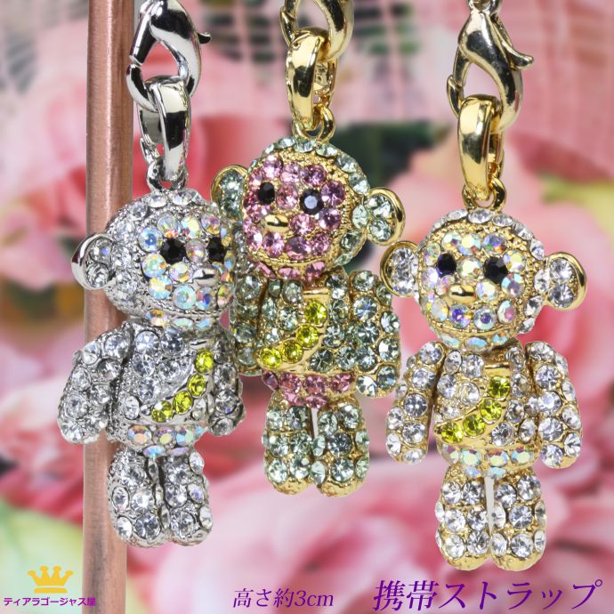 全品送料無料 携帯ストラップ ケータイストラップスワロフスキー おさるさん モンキー s-monkey ギフト プレゼント s-monkey