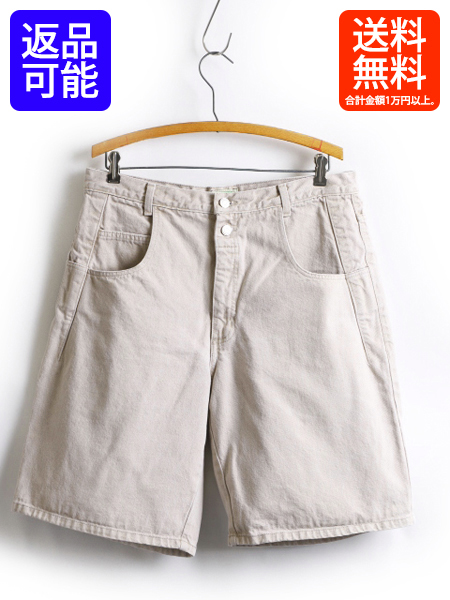 guess short pants