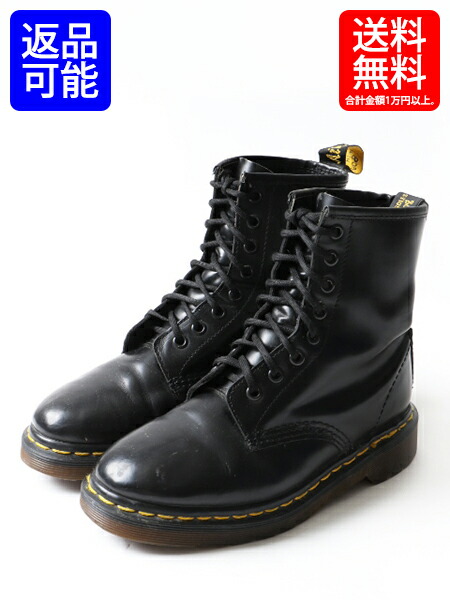 old dr martens