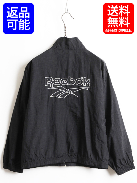 reebok jacket silver