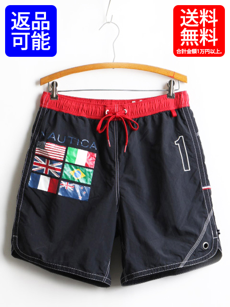 mens nylon swim shorts