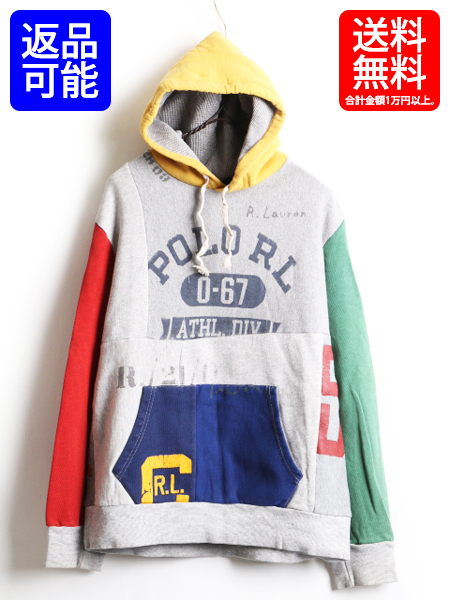 polo ralph lauren men's patchwork hoodie