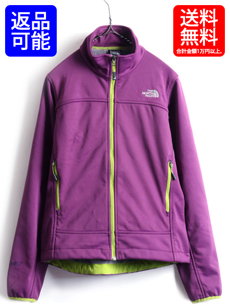 north face summit series shell