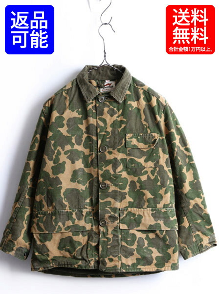 camo duck hunting jacket