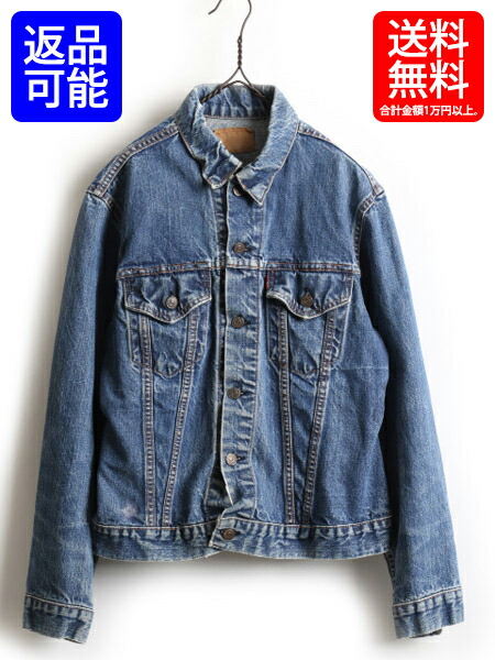 dark blue levi denim jacket