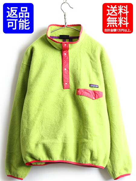 green patagonia sweatshirt