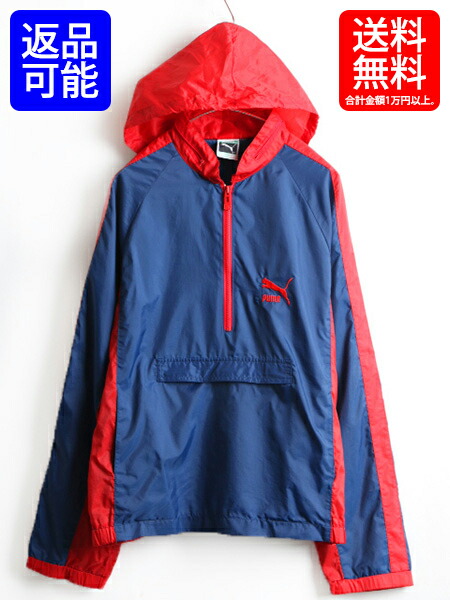 puma anorak
