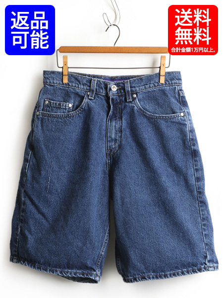 levis silvertab shorts