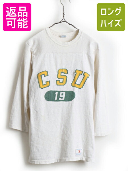 70 S Usa製 ビンテージ 希少サイズ S Champion チャンピオン 2段 染み込み プリント フットボール Tシャツ 男性 メンズ 古着 70年代 Usa古着 中古 バータグ アメリカ製 ホワイト 白 プリントt フットボールt コットン 白t 白tシャツ 7分袖 8分袖 Mozago Com