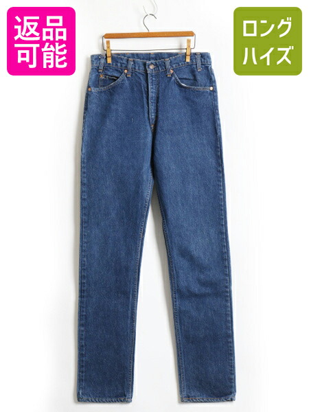 80年代 リーバイス 20505 0217 29インチ 濃紺 パンツ 