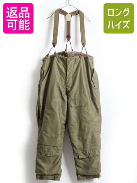 堅実な究極の ズボン パンツ Air U S Army 米軍実物 ビンテージ 40s Force トラウザー ミリタリー コットン 防寒用 Usaf アーミー Usarmy フライトパンツ 陸軍 Airforce 空軍 40年代 カーキ オリーブ 中古 付き サスペンダー 程 L 44 男性 メンズ フライトパンツ