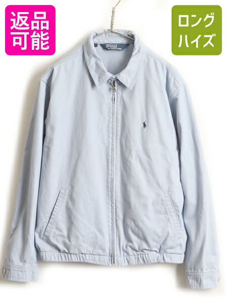 メンズファッション コート ジャケット 卸売 ワンポイント 水色 カジュアル コットンジャケット ジップアップ アウター Lauren Ralph 中古 青 ブルー ジャンパー 古着 L 男性 メンズ ジャケット スイングトップ コットン フルジップ ラルフローレン ポロ Polo