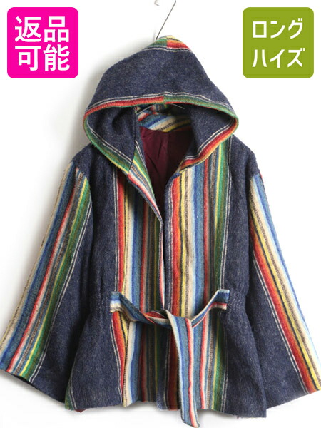 高額売筋】 ポンチョ コート ガウン オーバーサイズ 古着 1970年代 数量限定価格!! ポンチョ コート ガウン オーバーサイズ 古着 1970年代 ヴィンテージ ポンチョ