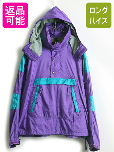 即日出荷 90 S ノースフェイス 収納 フード付き ナイロン プルオーバー アノラック パーカー ジャケット メンズ L The North Face ジャンパー 中古 90年代 オールド マンパ マウンテンパーカー アウトドア ナイロンジャケット ワンポイント 2トーン パープル