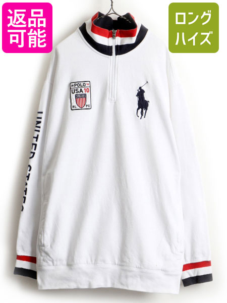競売 2xlt メンズ スウェット ハイネック ラルフローレン ポロ Polo アメリカ代表 ビッグポニー 五輪 バンクーバー 10年 トレーナー 紺 赤 スエット 大きいサイズ レッド ネイビー ホワイト 星条旗 トリコカラー プルオーバー ジップネック 裏起毛 Lauren Ralph 中古
