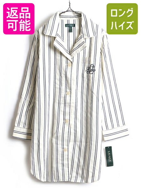 楽天 デッドストック 新品 Lauren ラルフローレン ストライプ コットン 長袖 パジャマ シャツ レディース 女性 L 古着 Polo ポロ ワンピ 新古品 Nos ストライプシャツ パジャマシャツ ホワイト ネイビー ポケット付き オープンカラー シャツワンピ ブラウス 白