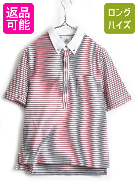 肌触りがいい 5 24h限定 ポイント5倍 イタリア製 Brooks Brothers ブルックスブラザーズ マルチカラー ボーダー 3点留め ボタンダウン 鹿の子 半袖 ポロシャツ メンズ S 程 男性 半袖シャツ 半袖ポロシャツ 鹿の子ポロシャツ コットン 白 赤 黒 トリコ