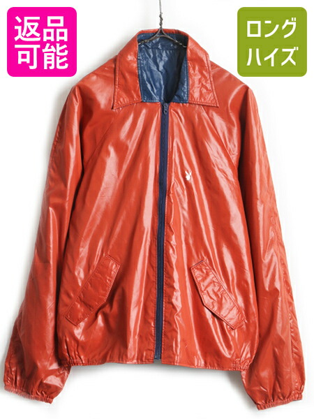 メール便無料 メンズファッション コート ジャケット ビンテージ 80s アメカジ タロン Talon ブルゾン コーチジャケット リバーシブルジャケット ナイロンジャケット フルジップ 男性 中古 古着 紺 茶 ジャンパー 80年代 古着 L メンズ ジャケット ナイロン