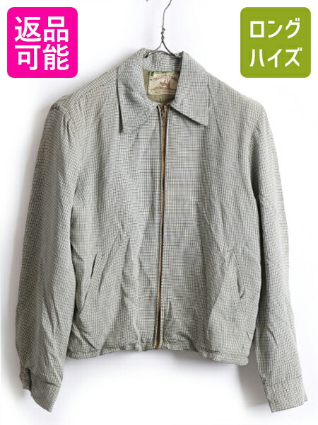 50 S ビンテージ Pacific Trail 千鳥格子 レーヨン ギャバジン スポーツ ジャンパー メンズ M 度 古着 50年代 千鳥柄 ギャバジャケ Us古着 中古 レーヨンジャケット レーヨンギャバ スポーツジャケット フルジップ Houndstooth チェック パッド Talon 男性 アメカジ