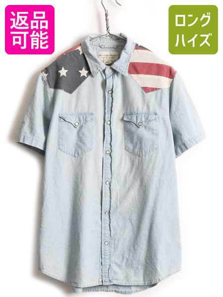 デニム サプライ ラルフローレン 星条旗 切替 半袖 シャンブレー ウエスタン シャツ メンズ 男性 L 古着 Polo ポロ 半袖シャツ 中古 アメカジ Ralph Lauren Denim Supply ラルフ シャンブレーシャツ ウエスタンシャツ コットンシャツ ポケット付き フラッグ