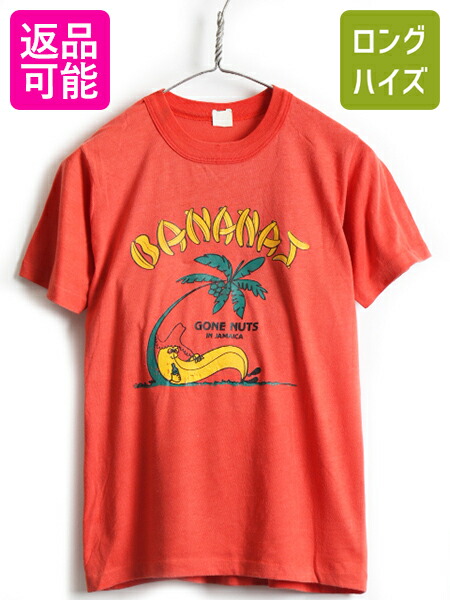 80 S ビンテージ バナナ 気質 プリント 半袖 Ttシャツ メンズ レディース M 古着 80齢価額 半袖tシャツ プリントt キャラt Us古着 中古 プリントtシャツ レンガ シングル縫 バイダー御首 カットソー 男女兼用 Sun Island 茶 丹赤 お茶 レッド Sefhouston Org