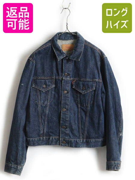 濃紺 60 S ビンテージ Levi S リーバイス Big E 3rd タイプ インディゴ デニム ジャンパー メンズ 46 60年代 ジージャン 557 Us古着 古着 男性 デニムジャケット ジャンパー ジャケット トラッカー 赤タブ ビッグe ネイビー 三塁ベース アメカジ