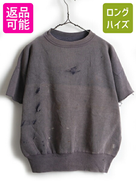 スウェット トレーナー トップ 半袖スウェット 中古 Us古着 トレーナー 60年代 50年代 古着 程 M レディース メンズ スウェット ラグラン 半袖 リメイク Unknown ビンテージ 60s 50s 好雰囲気 トレーナー アメカジ ネイビー ナス紺 カットオフ セットインスリーブ