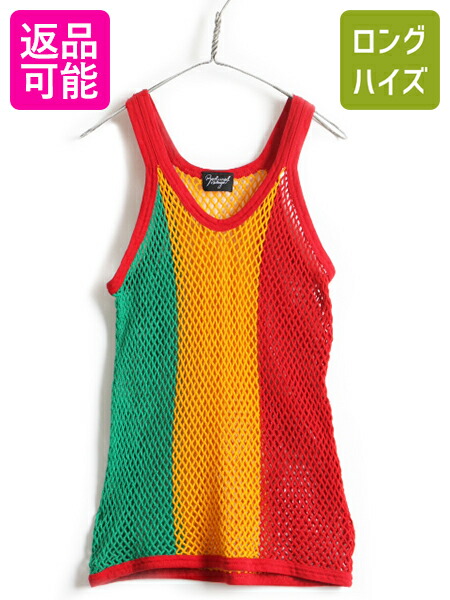 連合王国製 Beclained Vintage ラスタ風情 うろくず サイバースペース タンク最初 メンズ レディース S M 古着 重ね着 メッシュ グレートブリテンおよび北アイルランド連合王国製 中古 ノー袖 朱塗 黄み 緑色 丹赤 黄み 翠色 レイヤード 男女兼用 パンクロック ジョン 連合王国製 Beclained Vintage ラスタ風情 うろくず サイバースペース タンク最初 メンズ レディース S M 古着 重ね着 メッシュ グレートブリテンおよび北アイルランド連合王国製 中古 ノー袖 朱塗 黄み 緑色 丹赤 黄み 翠色 レイヤード 男女兼用 パンクロック ジョン