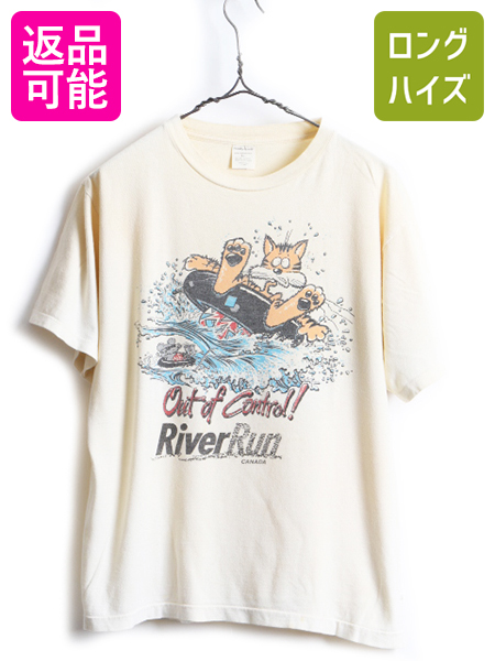 90 S オールド キャラクター 両面 プリント 半袖 Tシャツ メンズ 男性 L 古着 90年代 半袖tシャツ プリントt ライトイエロー 薄黄 Us 古着 中古 プリントtシャツ キャラクターtシャツ キャラt メッセージ クルーネック カットソー シングルステッチ アメカジ