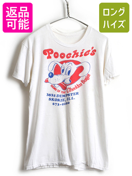 楽天市場 11 25 24h限定 7倍 70s 80s ビンテージ Poochie S キャラクター プリント 半袖 Tシャツ メンズ M 程 古着 70年代 80年代 プリントt キャラt 白t 白 企業 Us古着 プリントtシャツ キャラクターtシャツ 半袖tシャツ ロゴtシャツ 白tシャツ プーチーズ