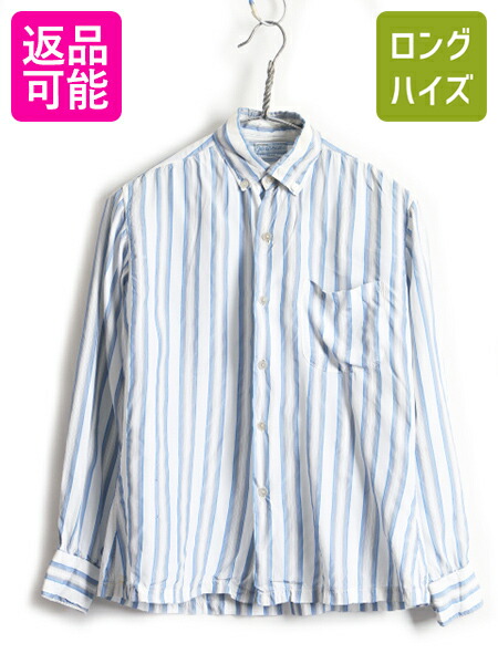 60 S ビンテージ Paris Tailors ストライプ 3点留め ボタンダウン 長袖 シルク シャツ メンズ S 程 古着 ボックス 60年代 長袖シャツ Us古着 中古 男性 シルクシャツ ストライプシャツ ボタンダウンシャツ ポケット付き ピスポーク ベトナム スーベニア レディース M