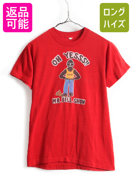 70s Usa製 ビンテージ Mr Bill キャラクター プリント 半袖 Tシャツ M メンズ レディース 小さめ S 程 古着 赤 70年代 当時物 アニメ 中古 Sluggo アメリカ製 プリントtシャツ 半袖tシャツ プリントt シングルステッチ フルーツオブザルーム レッド キャラt アメカジ