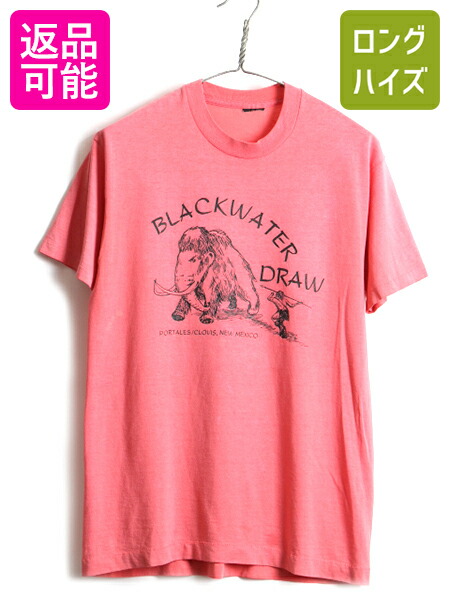 楽天市場 80 S ビンテージ マンモス イラスト プリント 半袖 Tシャツ メンズ M 程 古着 80年代 半袖tシャツ プリントt ピンク クルーネック Us古着 中古 男性 プリントtシャツ シングルステッチ カットソー アメカジ サーモンピンク ネイティブ スーベニア 古着