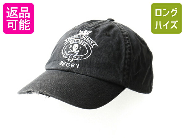 人気 黒 スカル 刺繍 ビンテージ加工 Rugby ラルフローレン コットン ベースボール キャップ メンズ レディース 男女兼用 古着 チノ Us古着 中古 コットン ワンポイント ラルフ チノキャップ 男性 女性 ドクロ 髑髏 ブラック 帽子 00s 00年代 アメカジ ダメージ加工