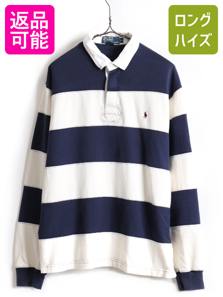 9 7 割引き販売胴中 7倍増し 90 S 物々しい号数 Xl Polo ポロ ラルフローレン 2呂律 境界 長袖 ラグビーティーシャツ メンズ 古着 90スパン 年寄りの ダークブルー 白 ラグビー 中古 男子 Ralph Lauren ラルフ ラグビーシャツ 毛唐人 ネーヴィー ワンポイント ポニー縫い